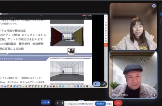 Google Meet:必要時の個別サポート
